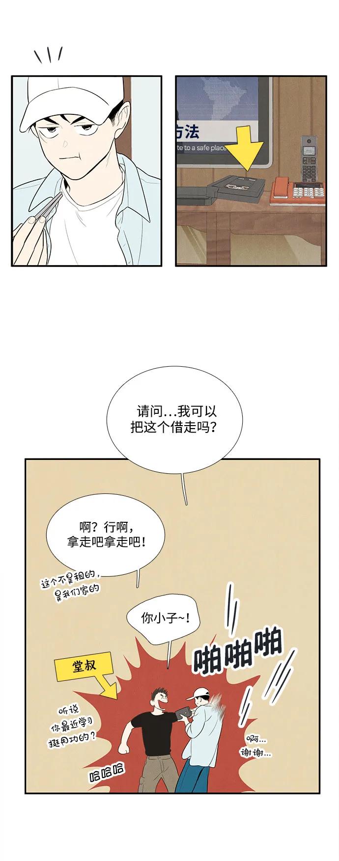 第95页