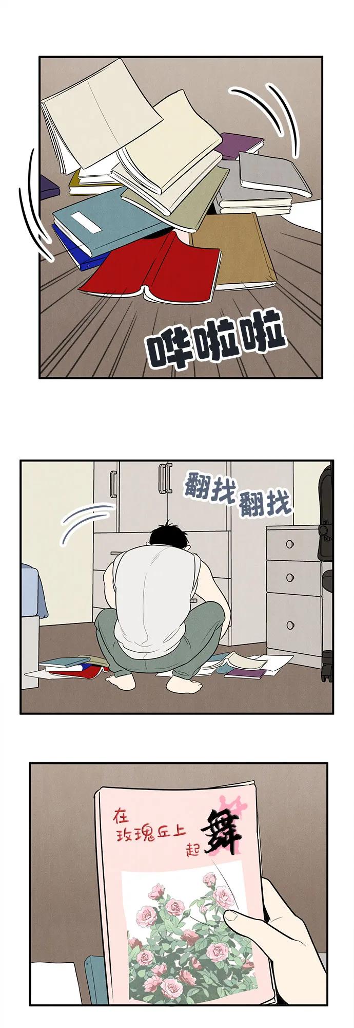 第143页