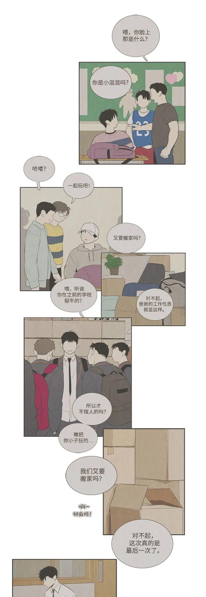 第164页