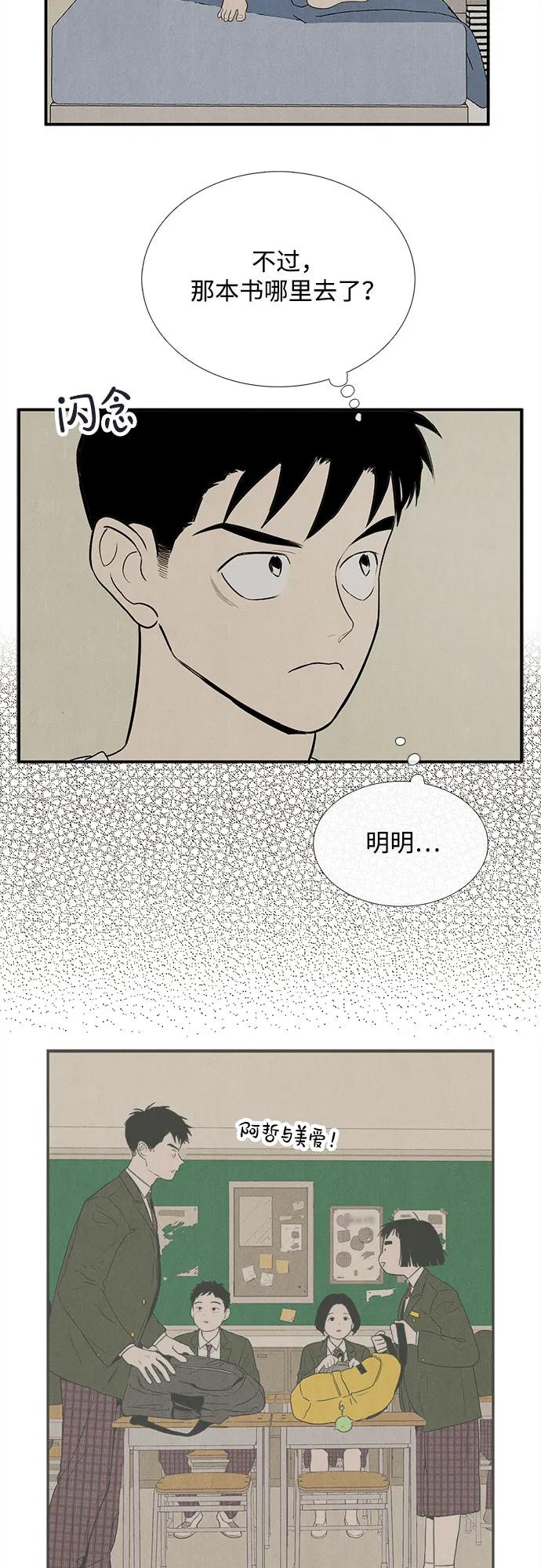 第179页