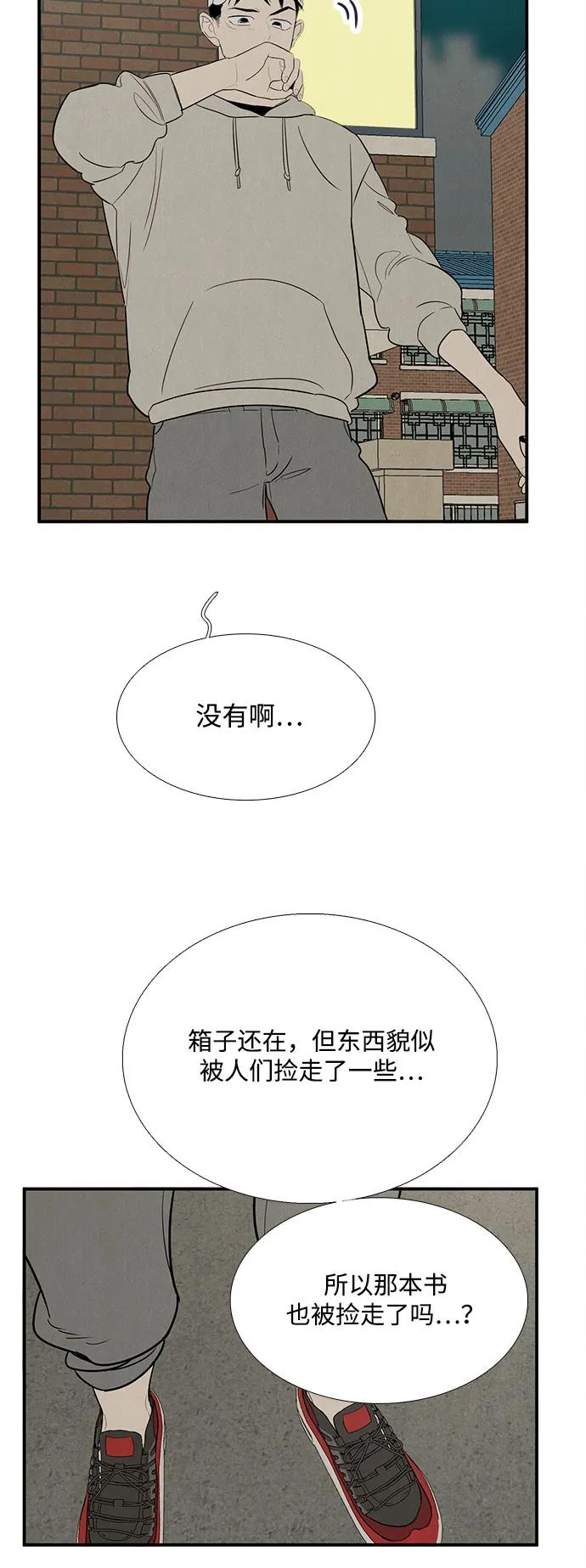 第184页