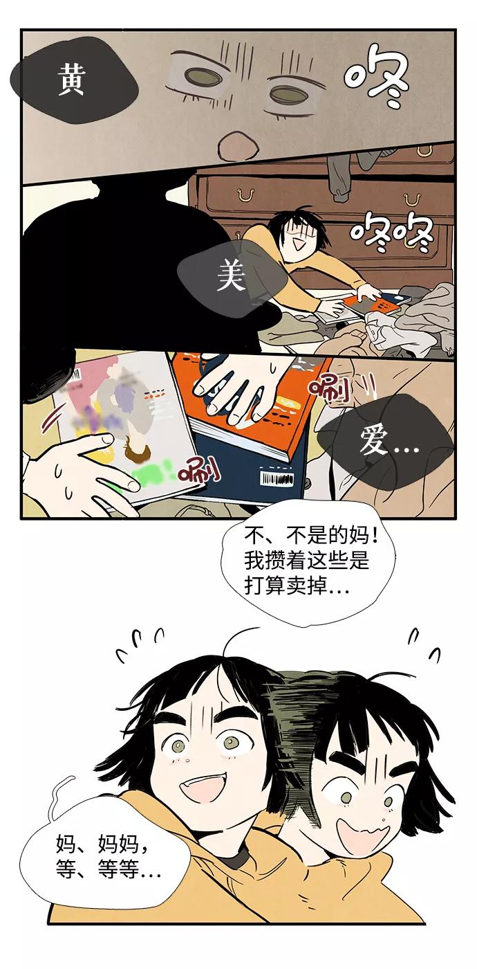 第119页
