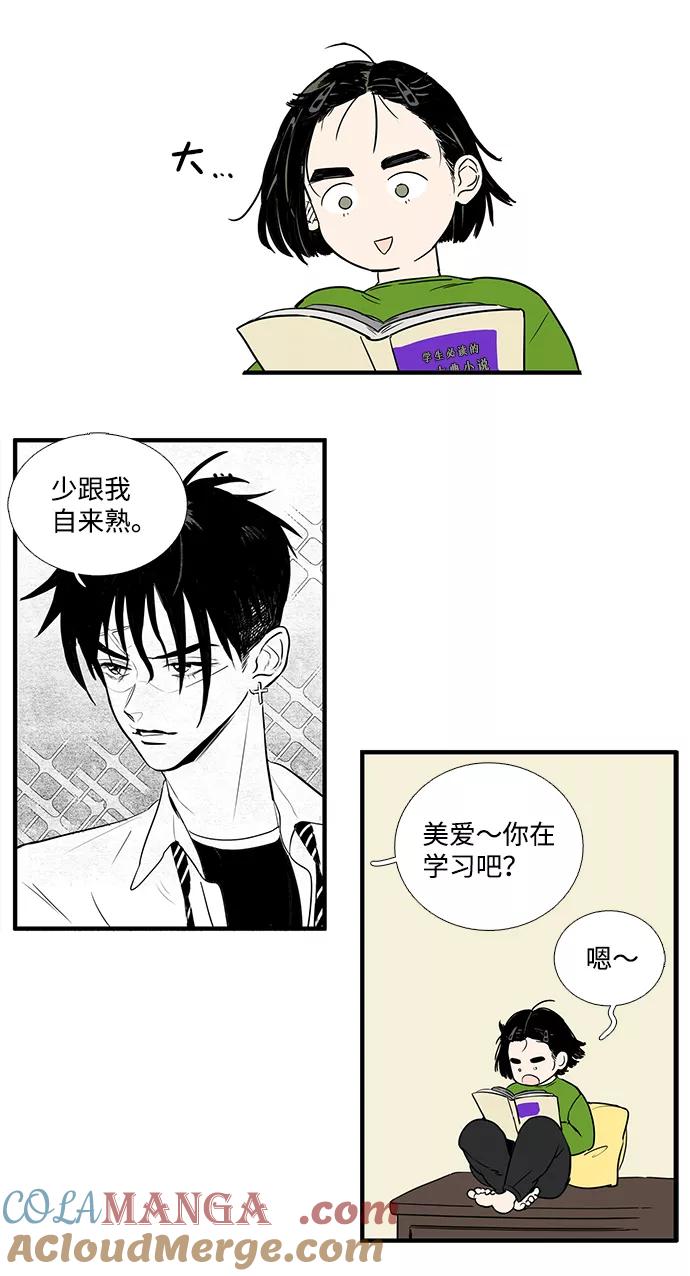 第77页