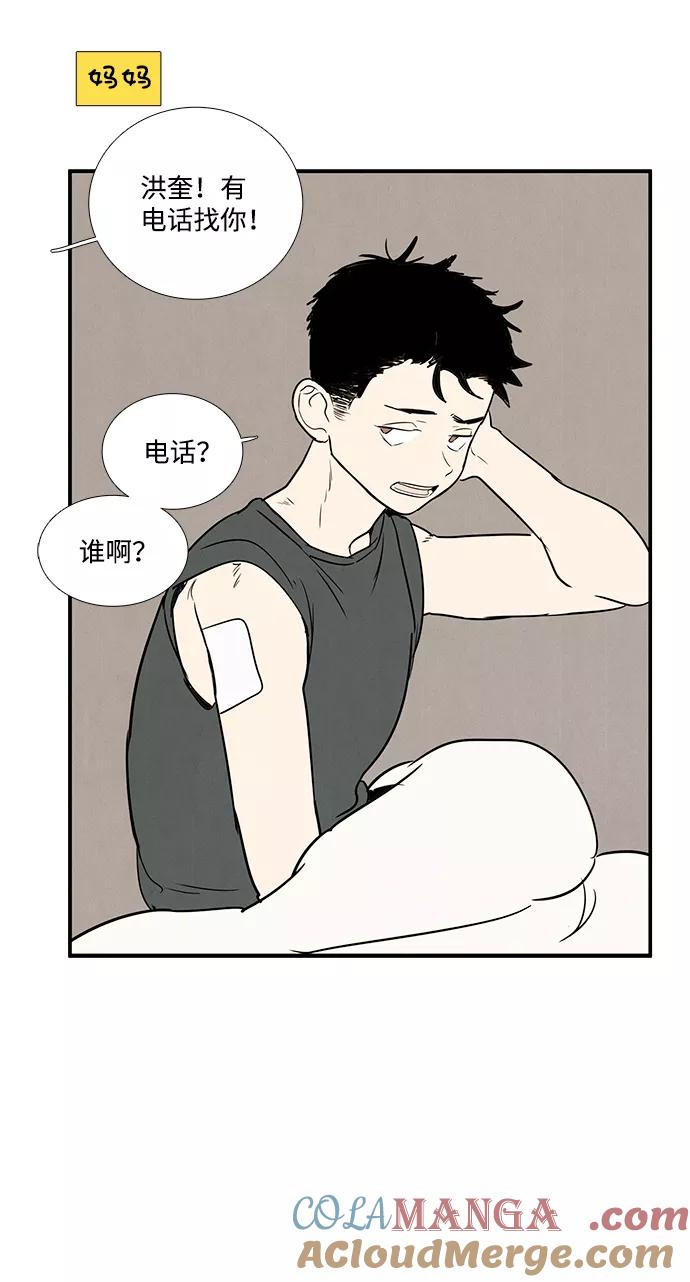 第105页