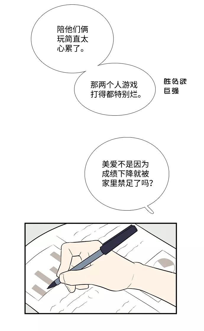第160页