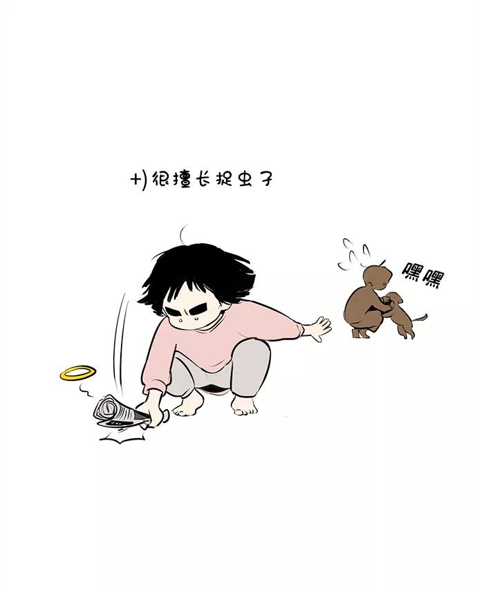 第86页