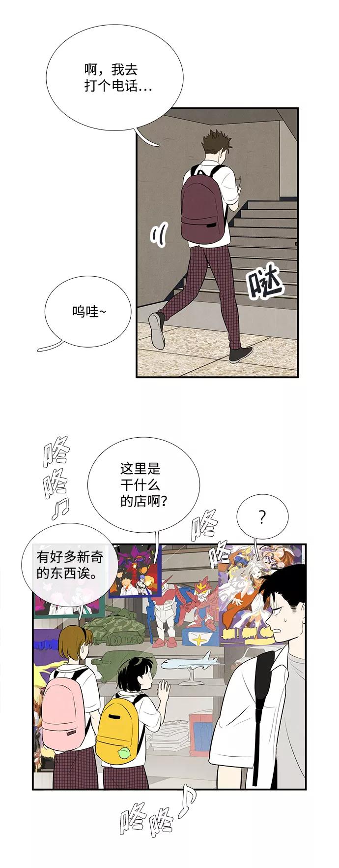 第104页