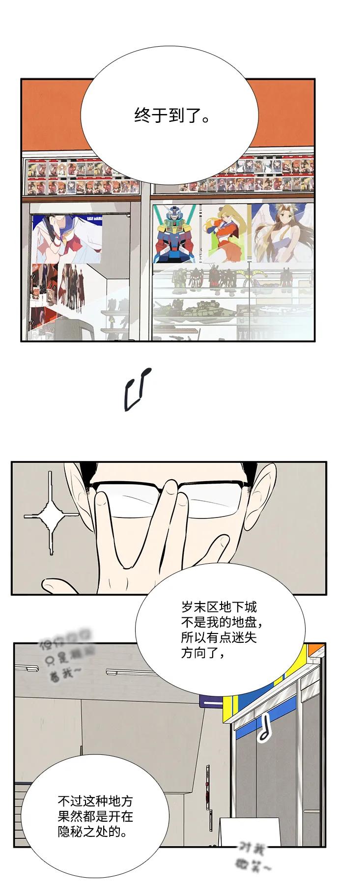 第139页