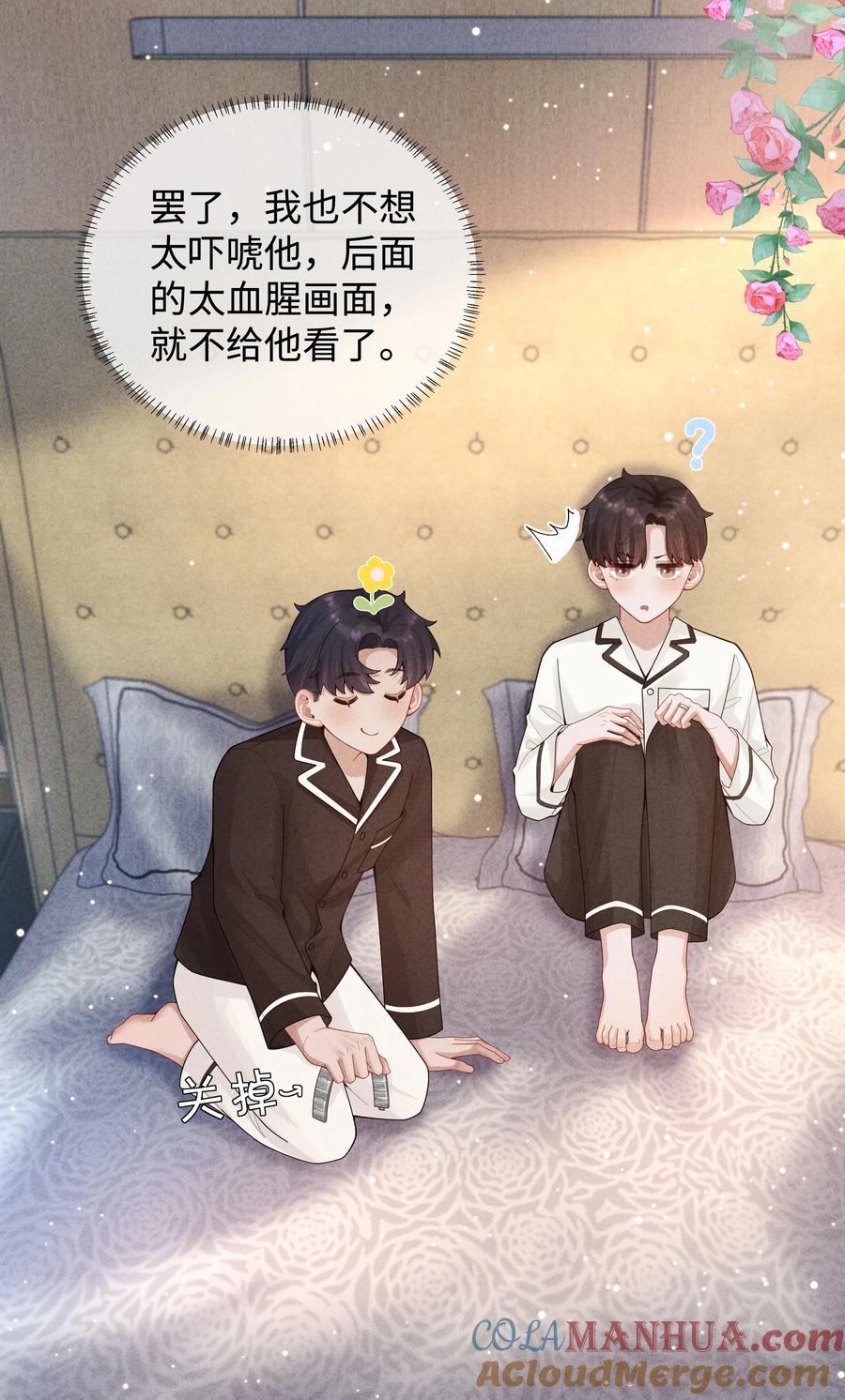 第39页
