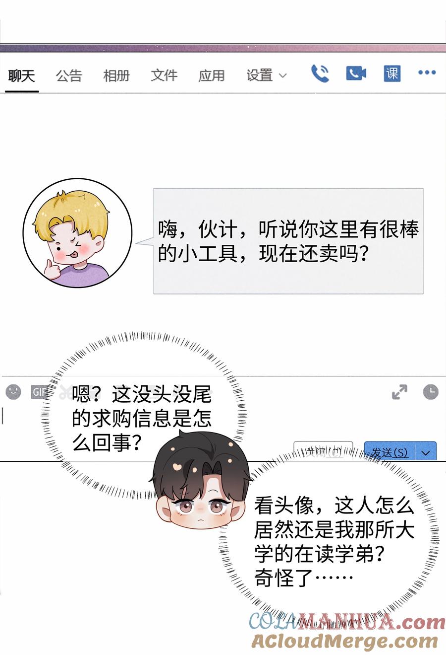 第37页
