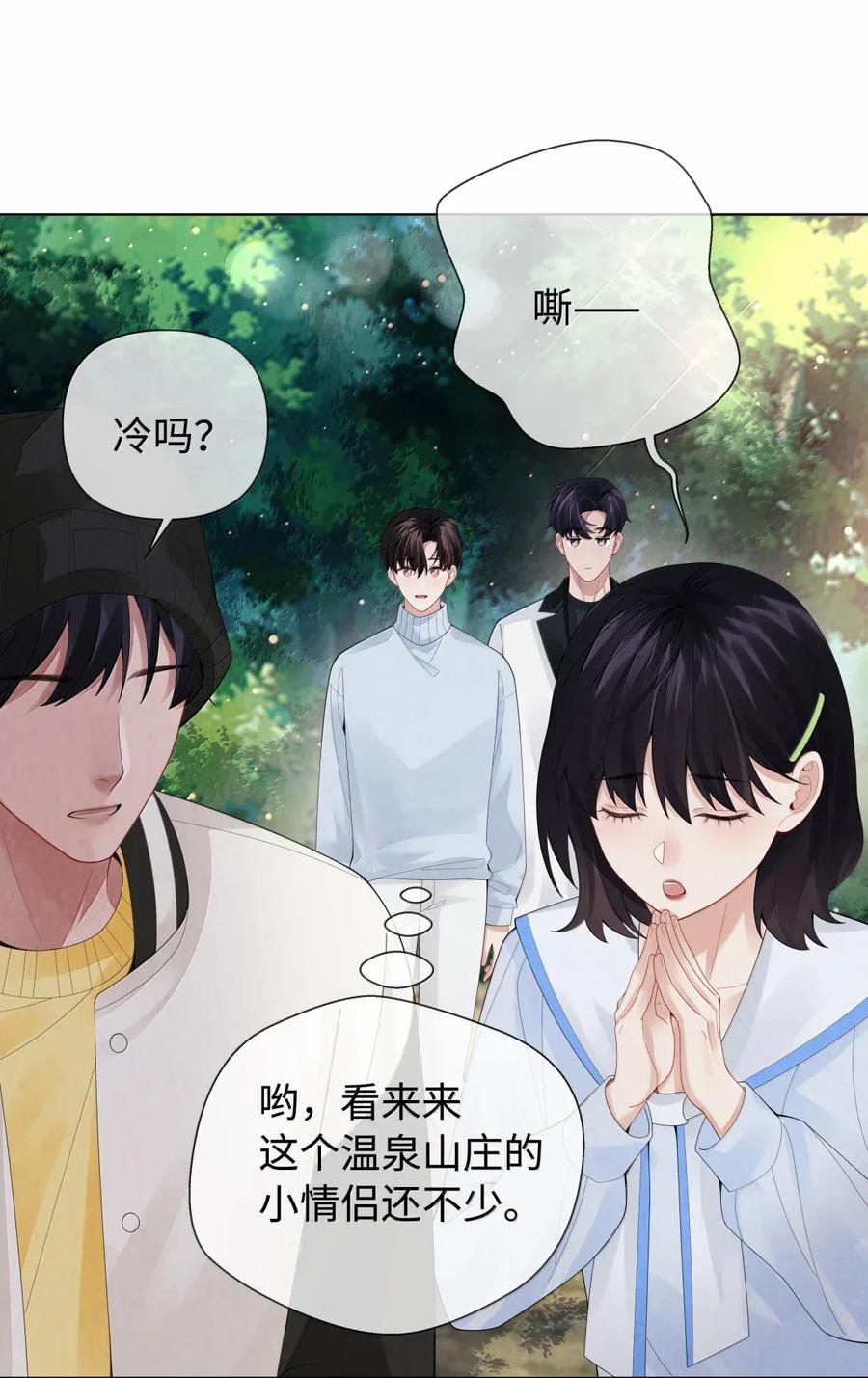 第70页
