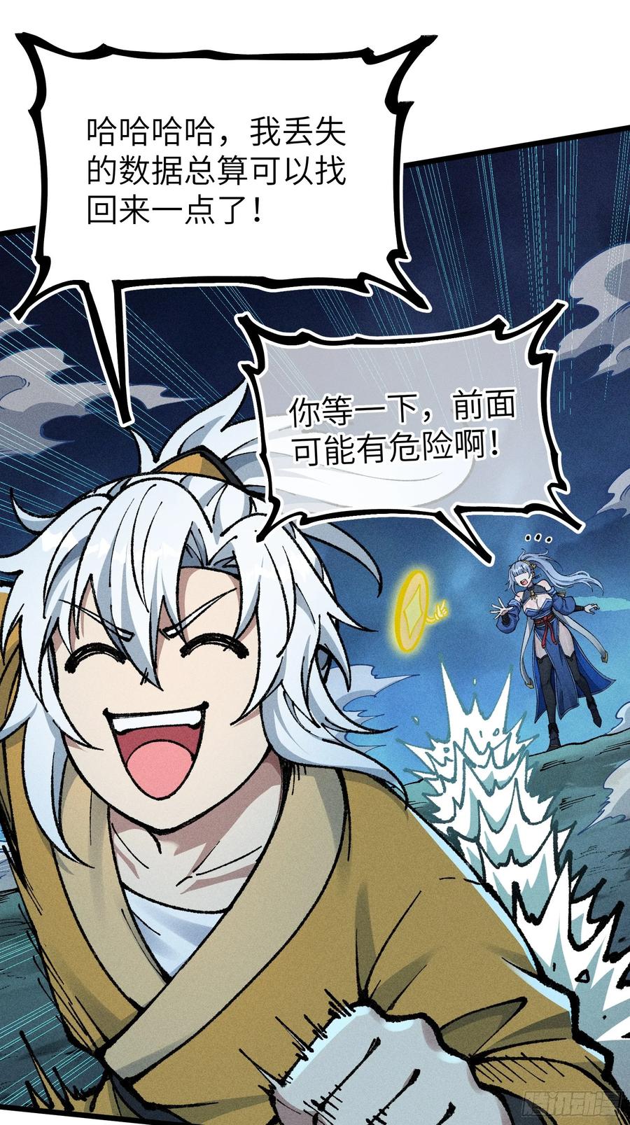 第41页