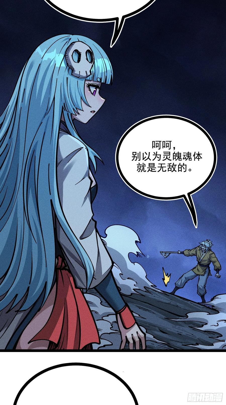 第35页