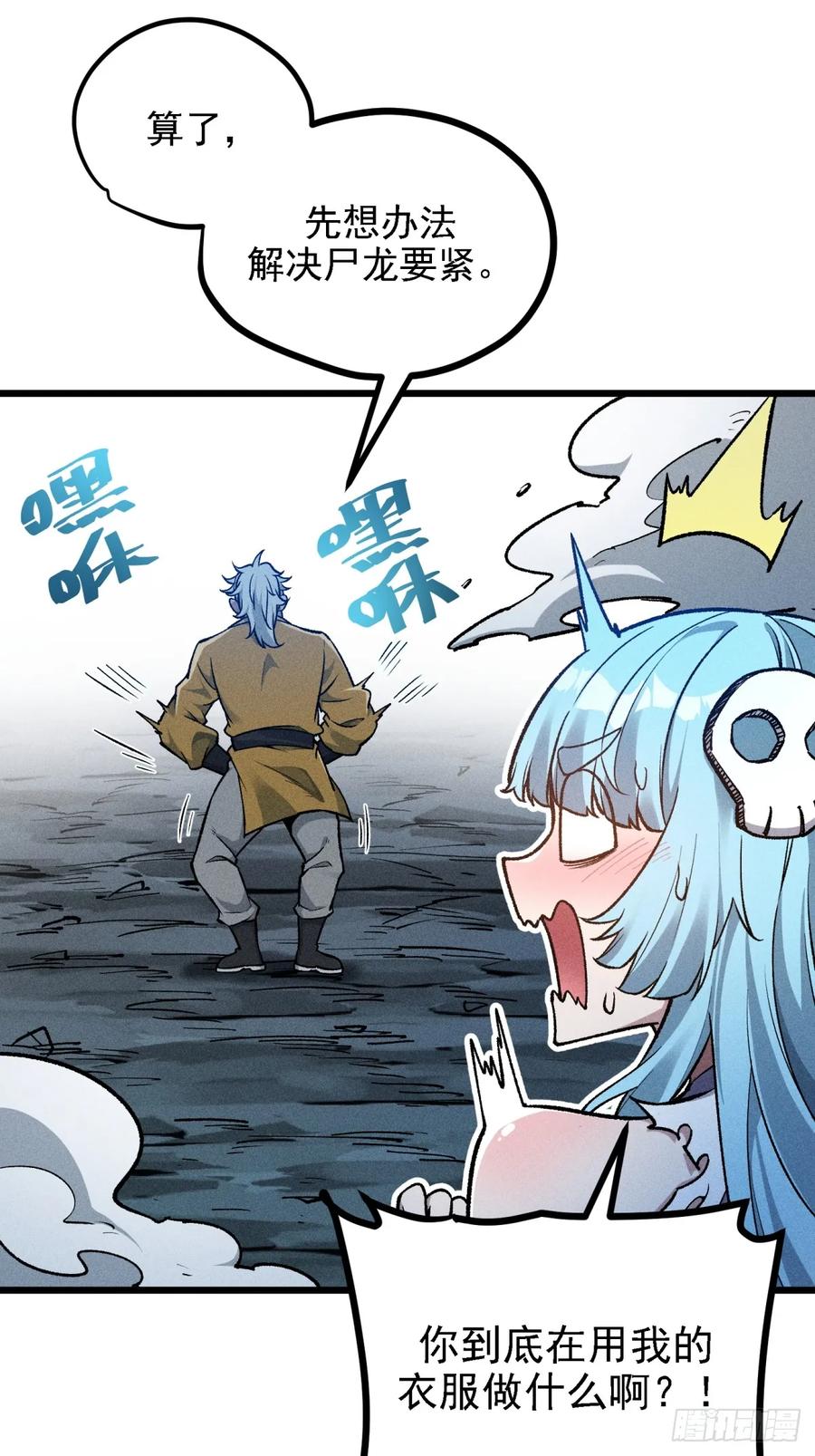 第54页