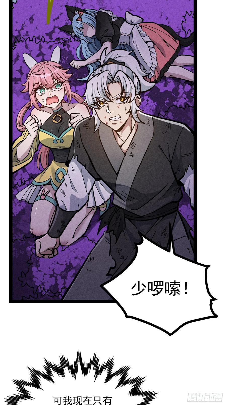 第53页