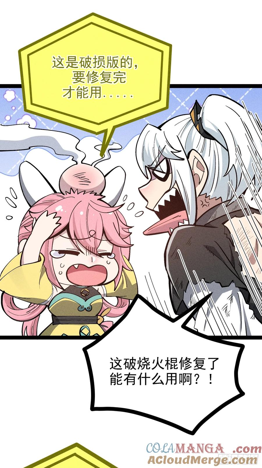 第46页