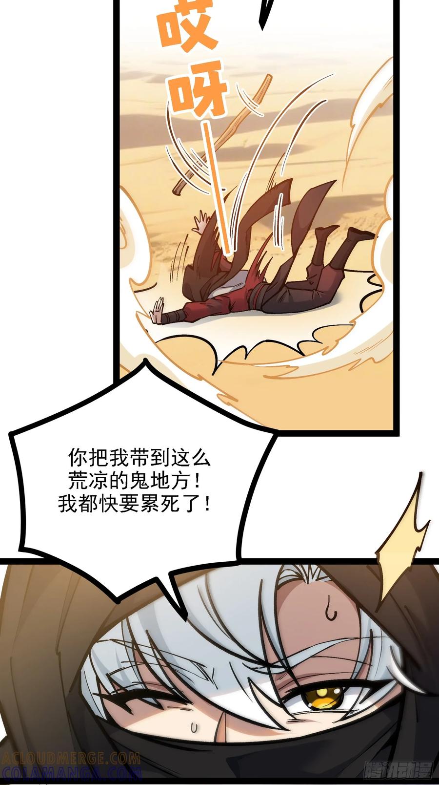 第73页