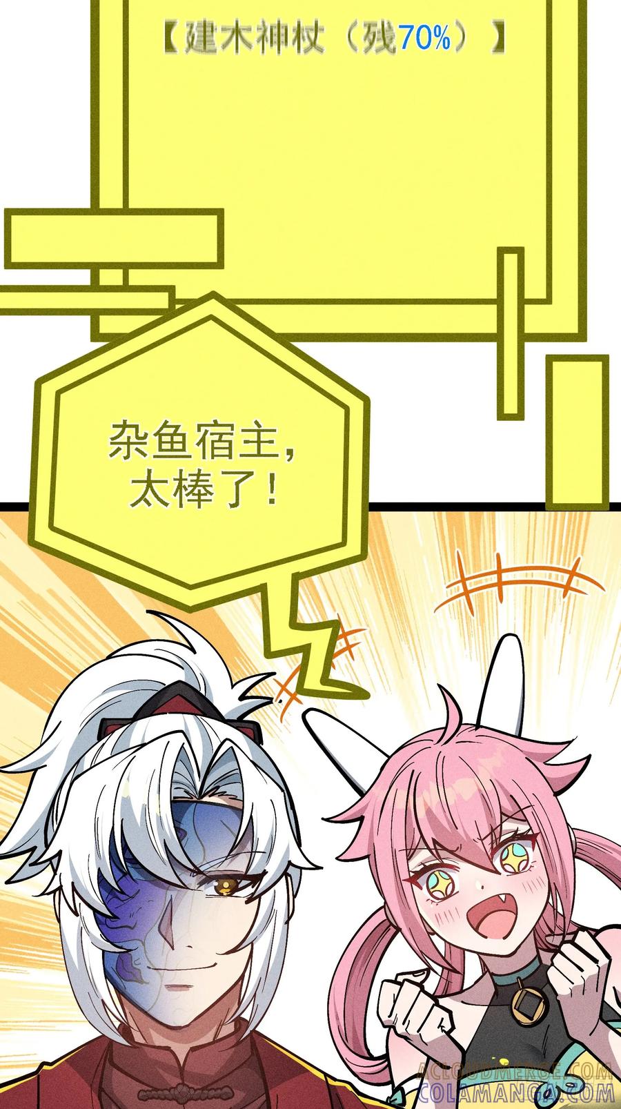 第73页