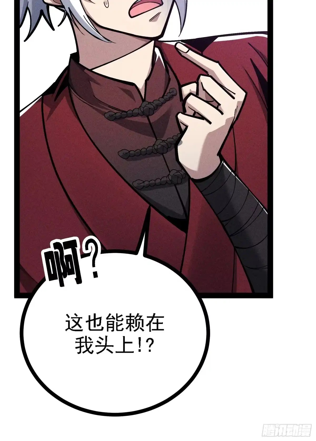 第80页