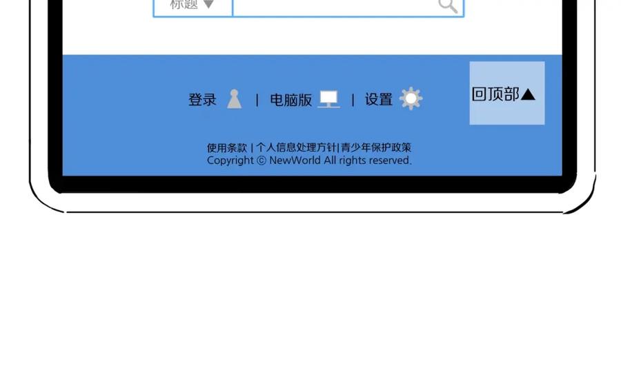 第179页