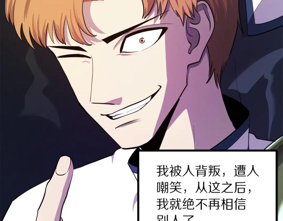 第188页