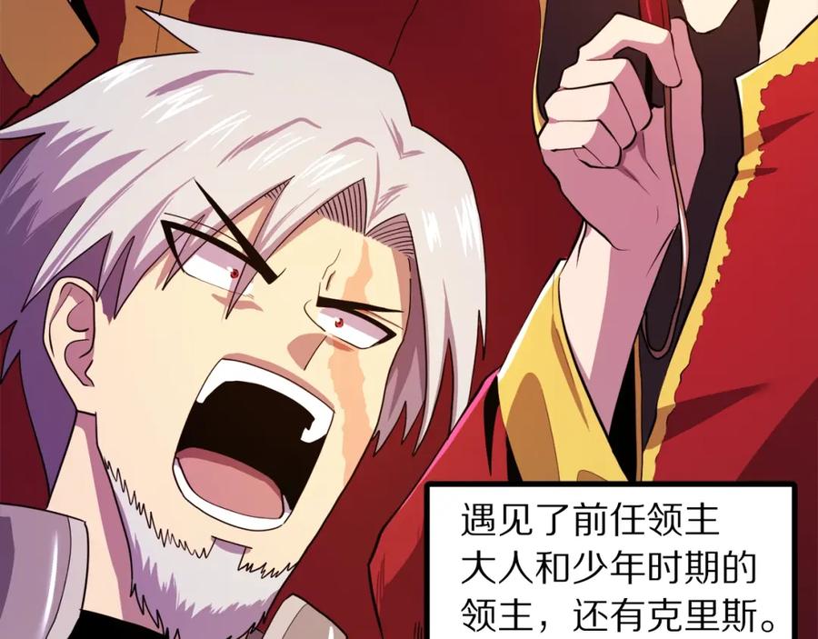 第191页