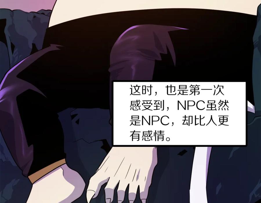 第194页
