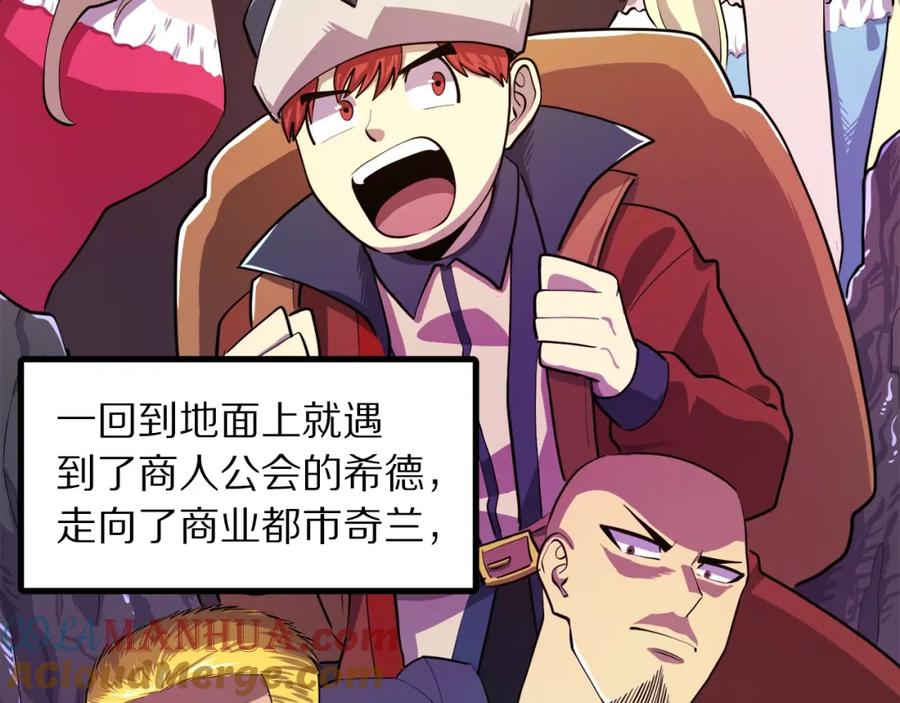 第201页