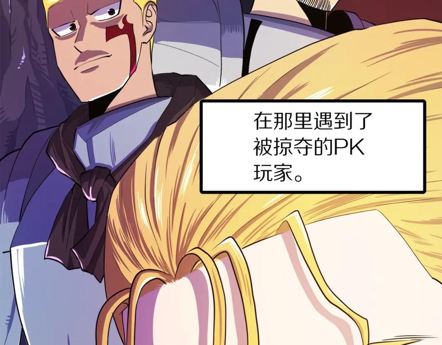 第202页