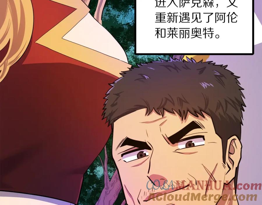 第205页