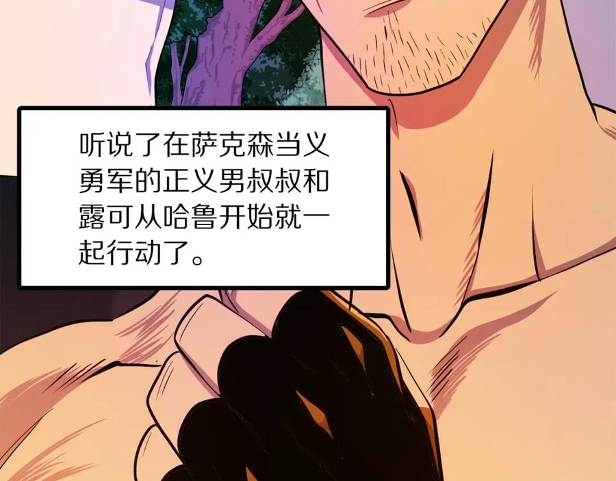 第206页