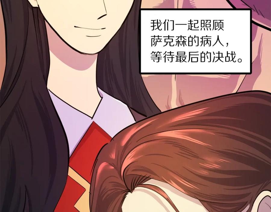 第208页