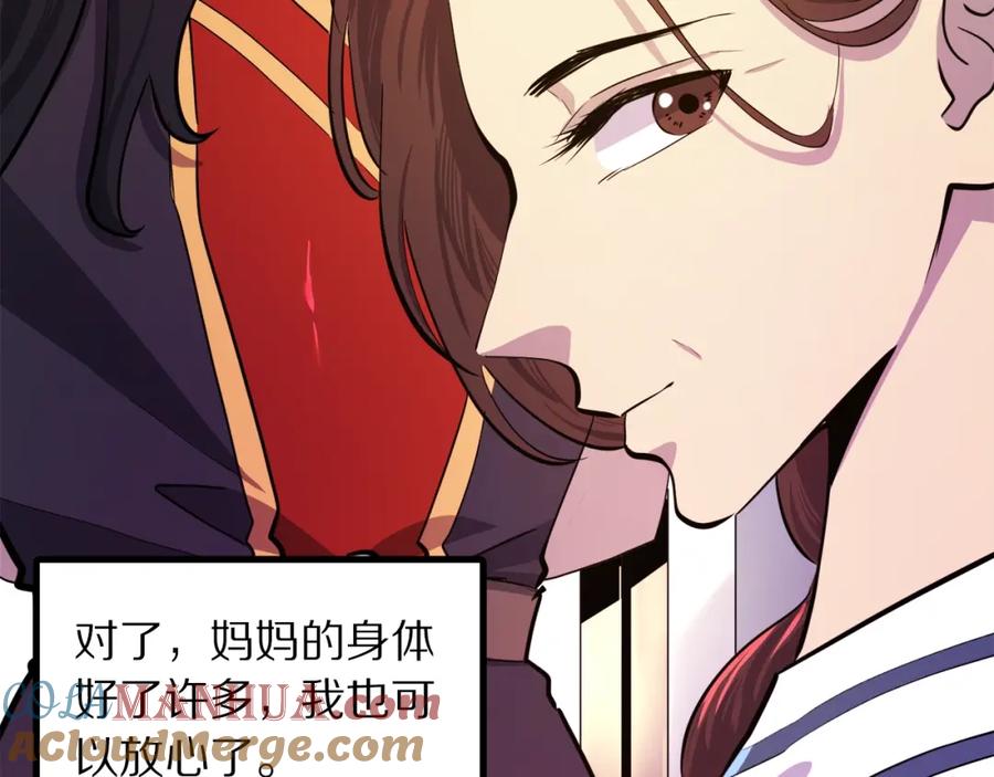 第209页