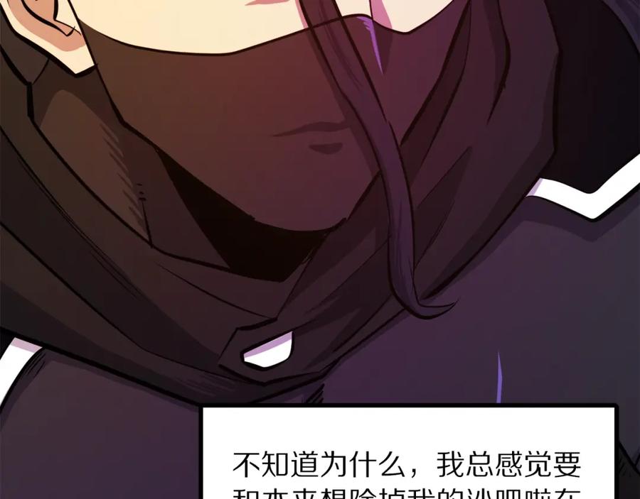 第211页