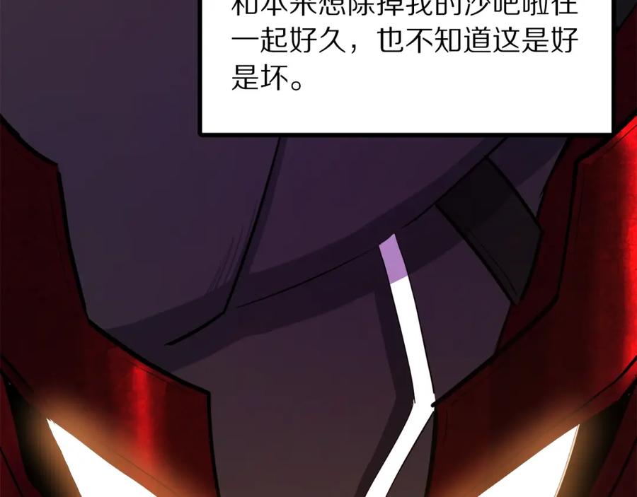 第212页