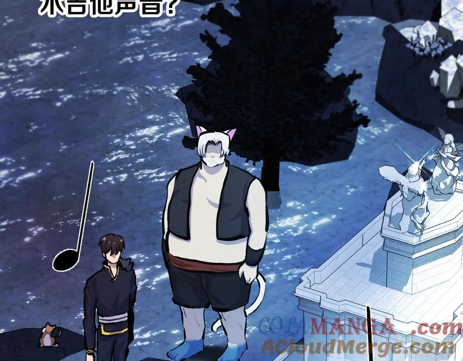 第201页