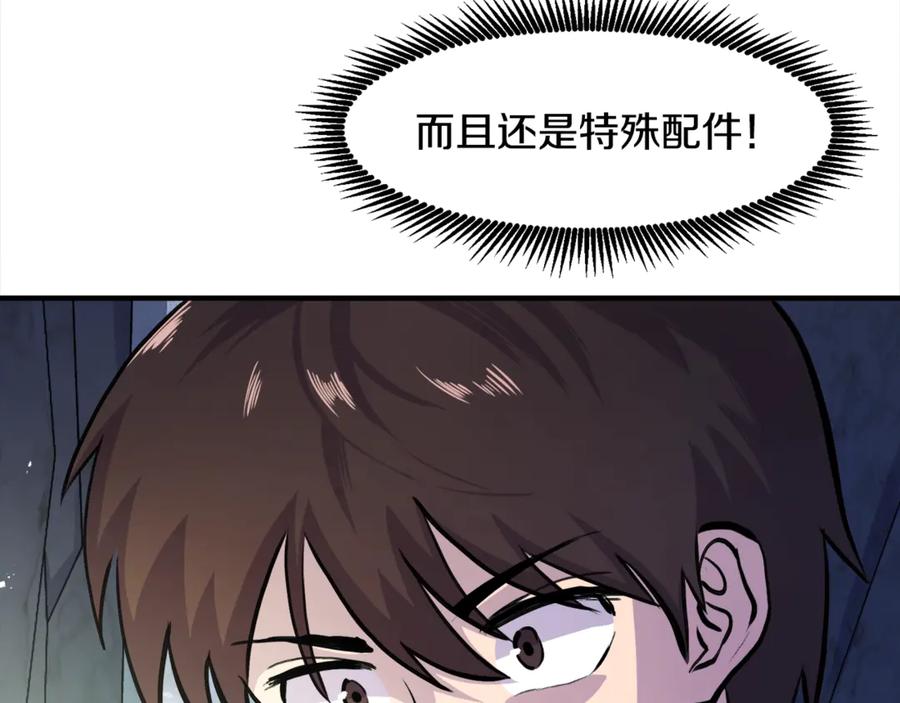 第227页