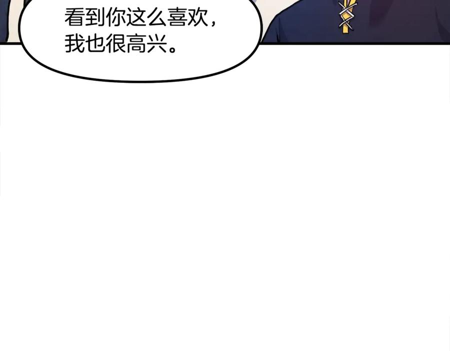 第231页