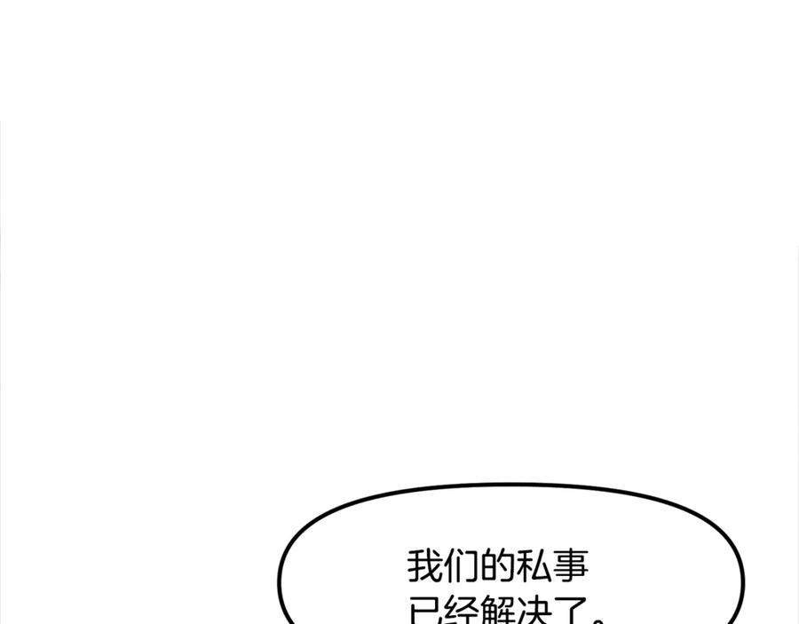 第238页