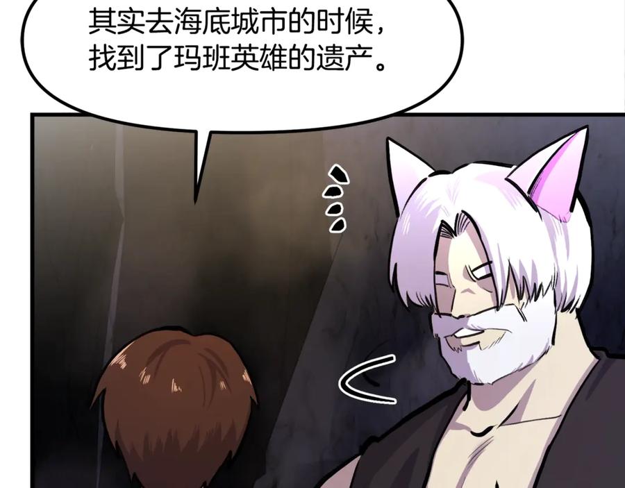 第242页