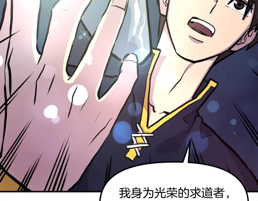 第246页