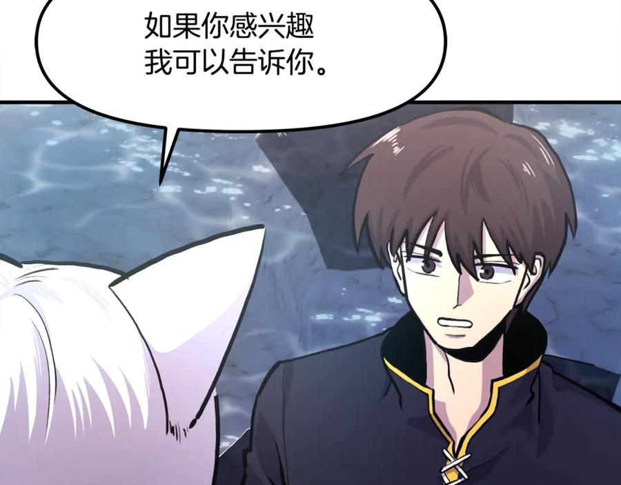 第256页