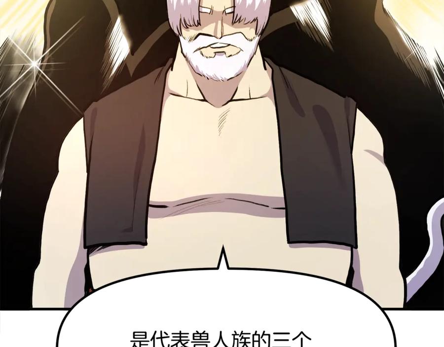 第260页