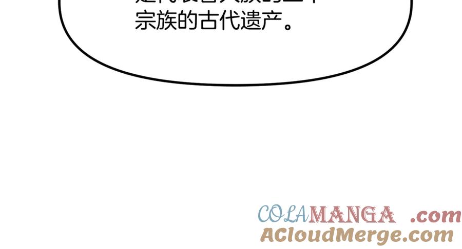 第261页
