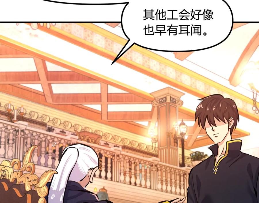 第191页