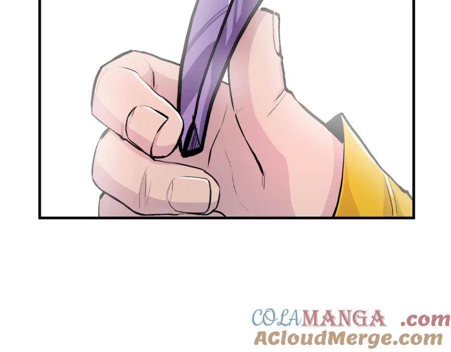 第205页