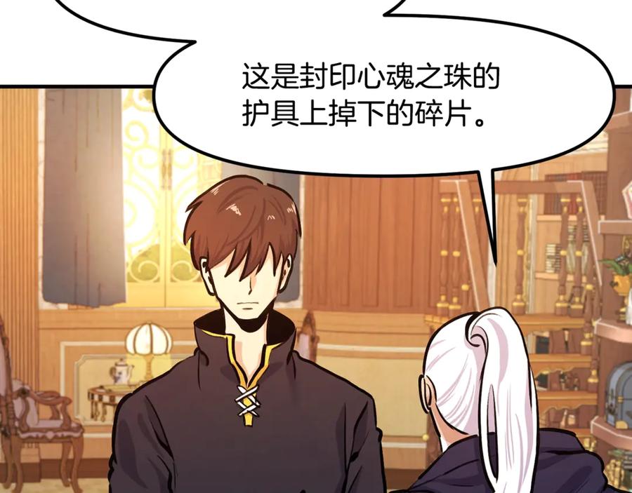 第207页