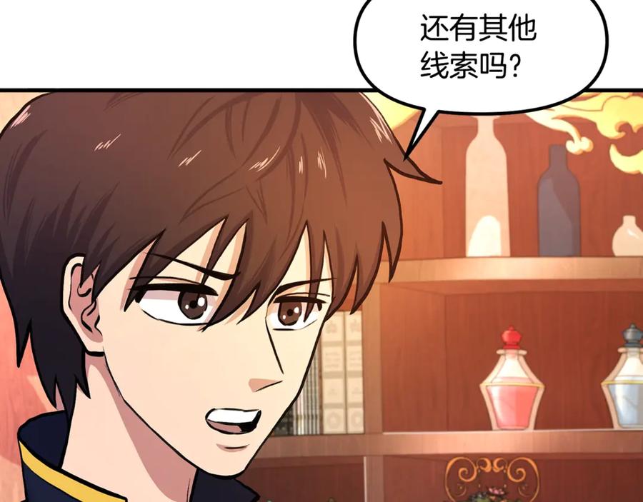 第212页