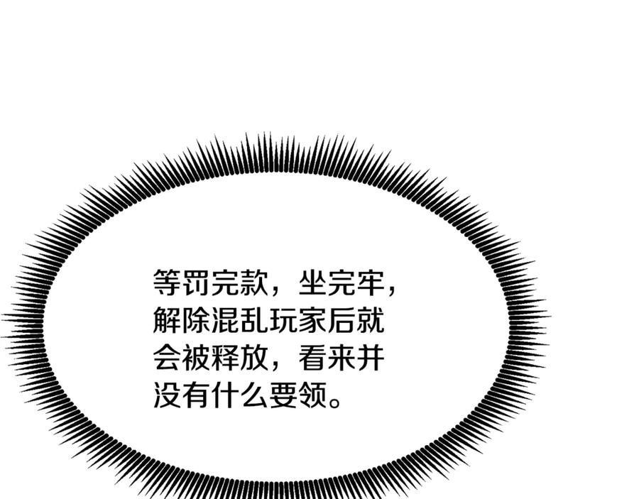 第206页