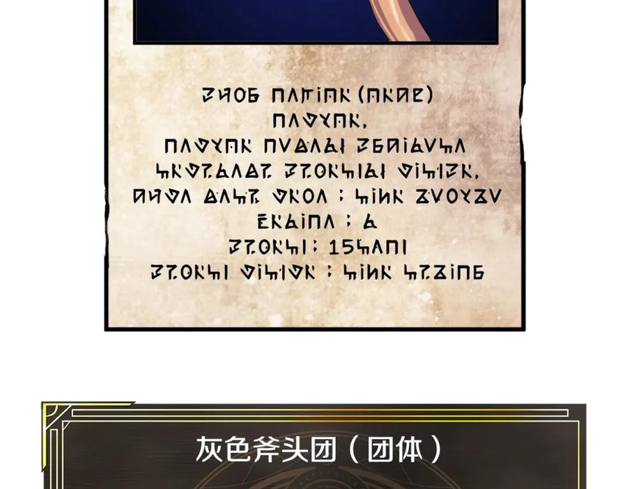 第211页